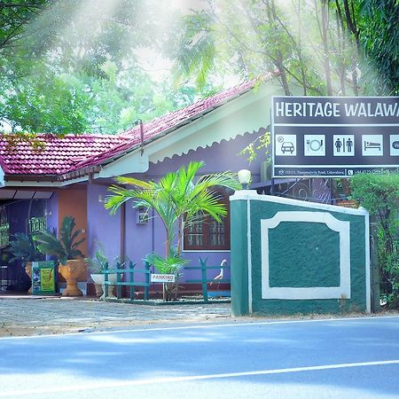 Heritage Walawa Resort อุดาวาลาเว ภายนอก รูปภาพ